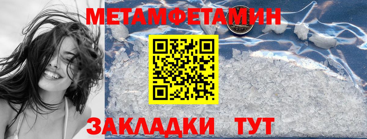 Amphetamine 97%  Вход с VPN  Amphetamine  Новочебоксарск 