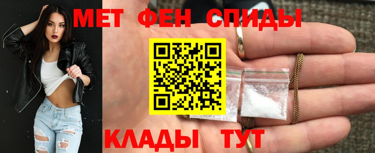 Амфетамин VHQ Новочебоксарск