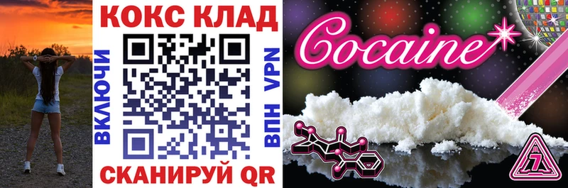 Кокаин FishScale  Новочебоксарск 