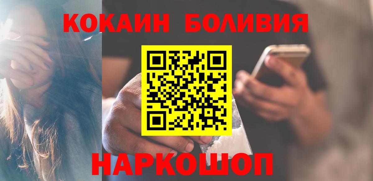 Cocaine 98%  Cocaine 97%  Вход с VPN  Новочебоксарск 