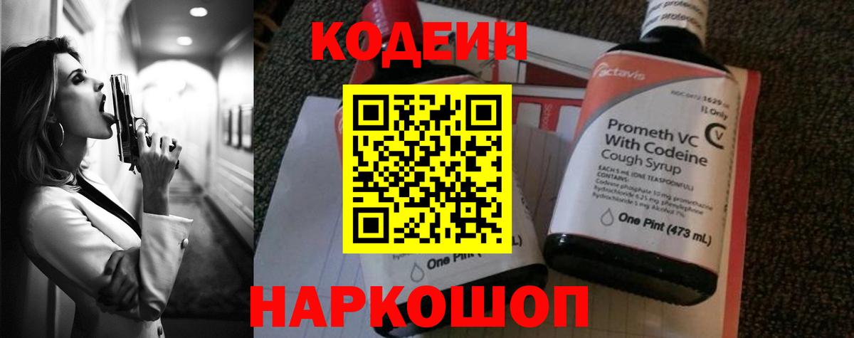 ГАШИШ Новочебоксарск