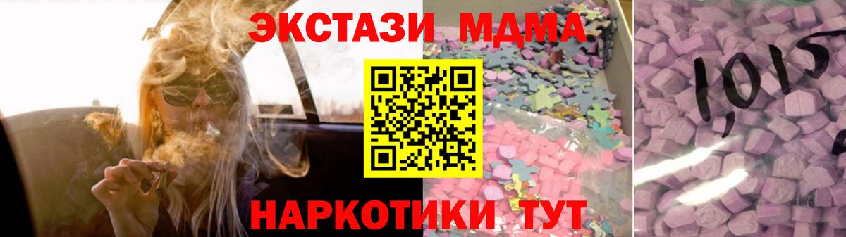 Ecstasy диски  Вход с VPN  Новочебоксарск  omg маркетплейс  Ecstasy mix 