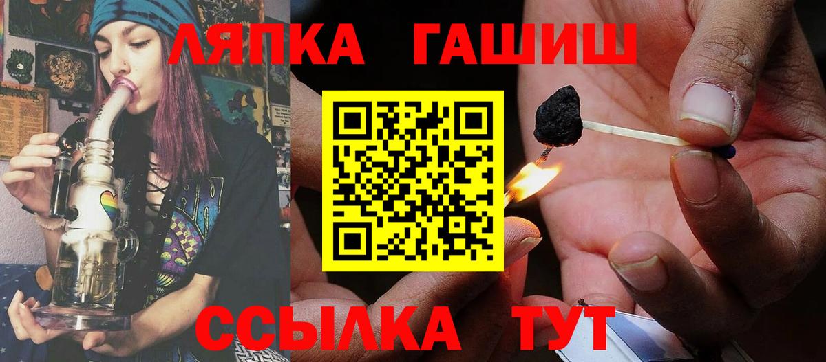 ГАШИШ hashish  Гашиш AMNESIA HAZE  Новочебоксарск  Вход с VPN 