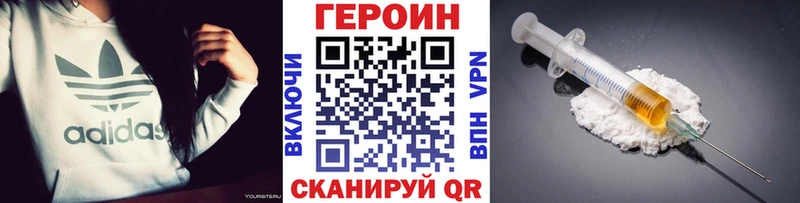 ГЕРОИН гречка  купить   Новочебоксарск 