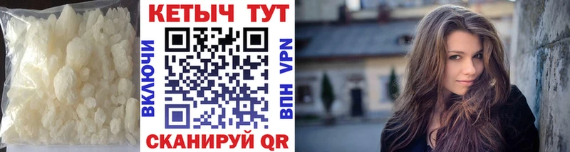 Кетамин ketamine  Новочебоксарск 