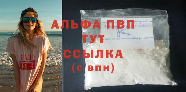 меф Новокубанск