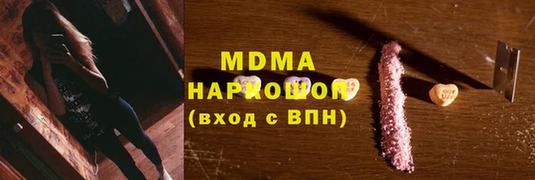 2c-b Новодвинск
