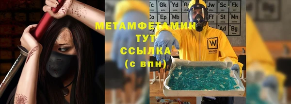 2c-b Новодвинск