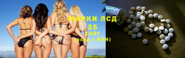 меф Новокубанск