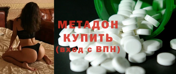 2c-b Новодвинск