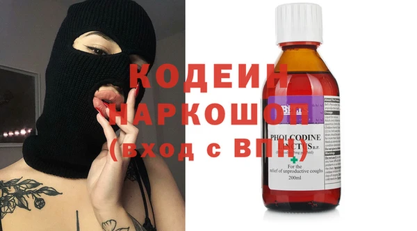 2c-b Новодвинск