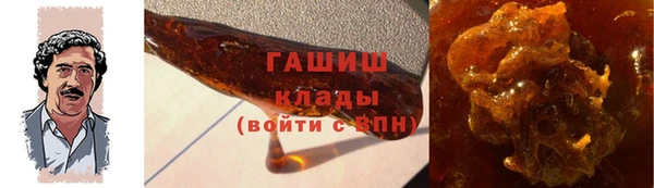 меф Новокубанск