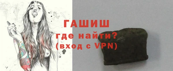 меф Новокубанск