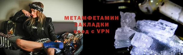 меф Новокубанск