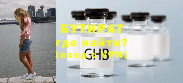 2c-b Новодвинск