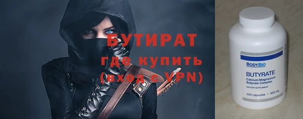 меф Новокубанск