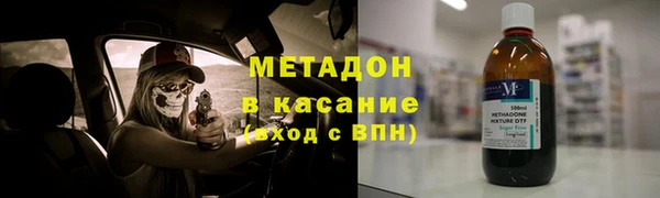 меф Новокубанск
