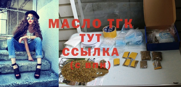меф Новокубанск