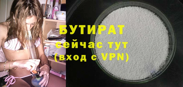 2c-b Новодвинск