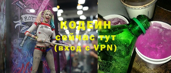 2c-b Новодвинск