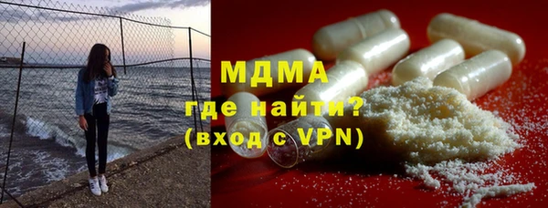 меф Новокубанск