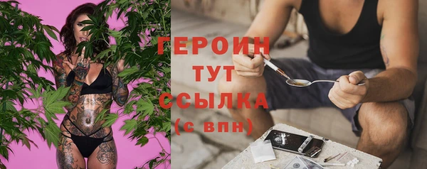 меф Новокубанск