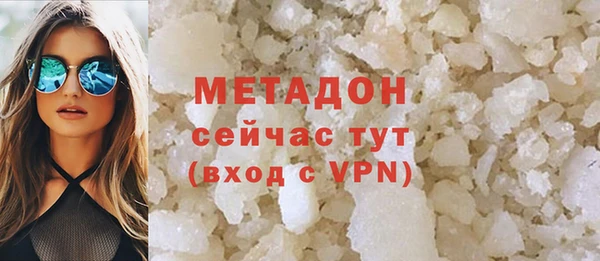 2c-b Новодвинск
