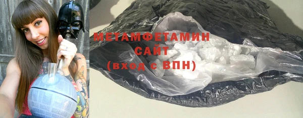 меф Новокубанск