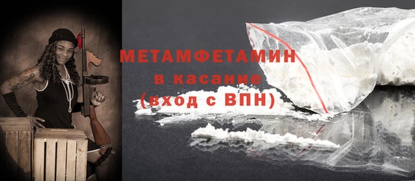 меф Новокубанск