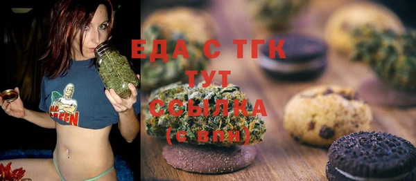 2c-b Новодвинск