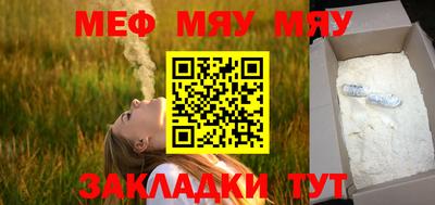 кокаин VHQ Жуковский