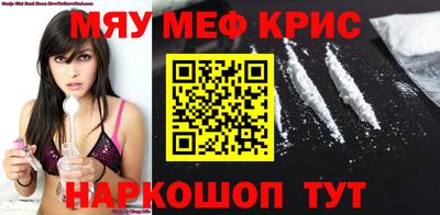 амфетамин Заводоуковск