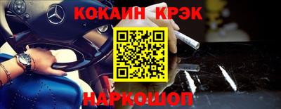 кокаин VHQ Жуковский
