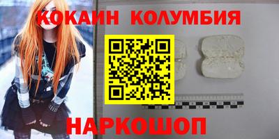 амфетамин Заводоуковск