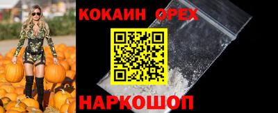 амфетамин Заводоуковск