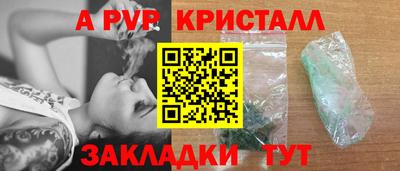 амфетамин Заводоуковск