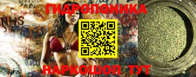 гидропоника Уссурийск