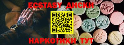 амфетамин Заводоуковск