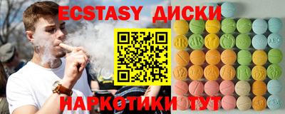 кокаин VHQ Жуковский