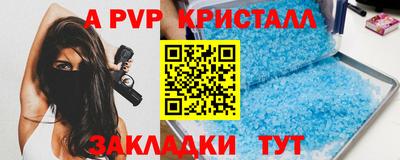 амфетамин Заводоуковск
