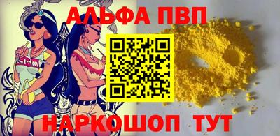 амфетамин Заводоуковск
