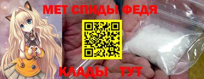 амфетамин Заводоуковск