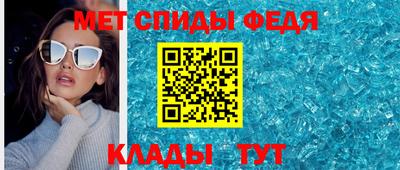 амфетамин Заводоуковск