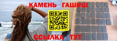 амфетамин Заводоуковск