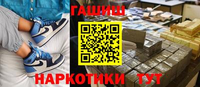 амфетамин Заводоуковск
