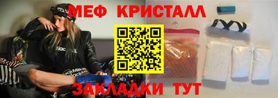 амфетамин Заводоуковск
