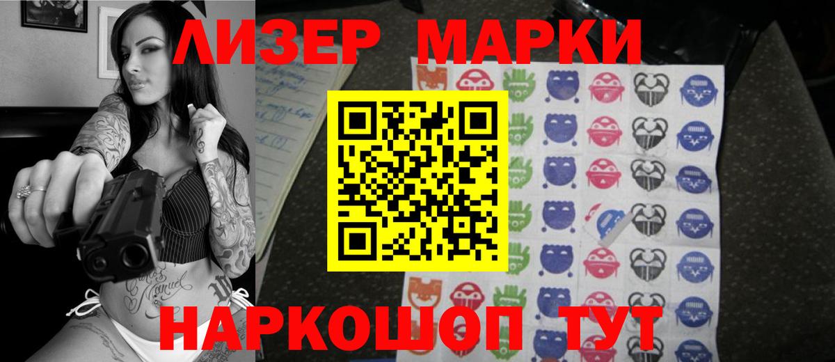 Лсд 25 экстази кислота  Вход с VPN  Новочебоксарск 