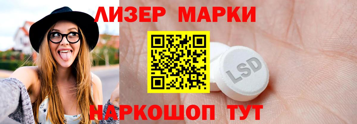 МЕФ   Экстази  Героин  Вход с VPN  Новочебоксарск  Метадон  Канабис  ГАШ  Cocaine  Наркошоп 