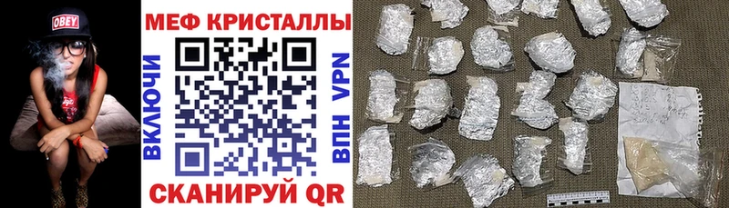 Мефедрон кристаллы  Новочебоксарск 
