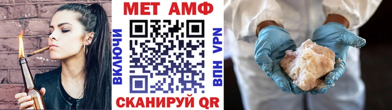 Метамфетамин Декстрометамфетамин 99.9%  как найти наркотики  Новочебоксарск 